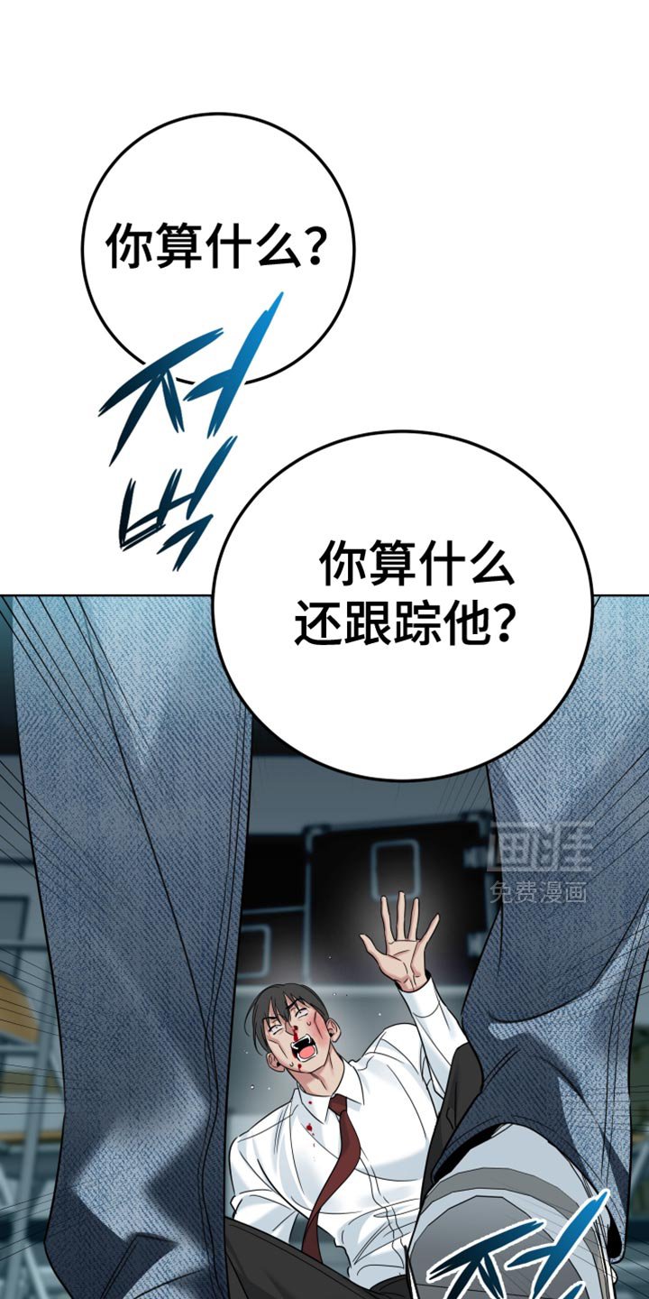 第89章：【第二季】要是讨厌我怎么办？