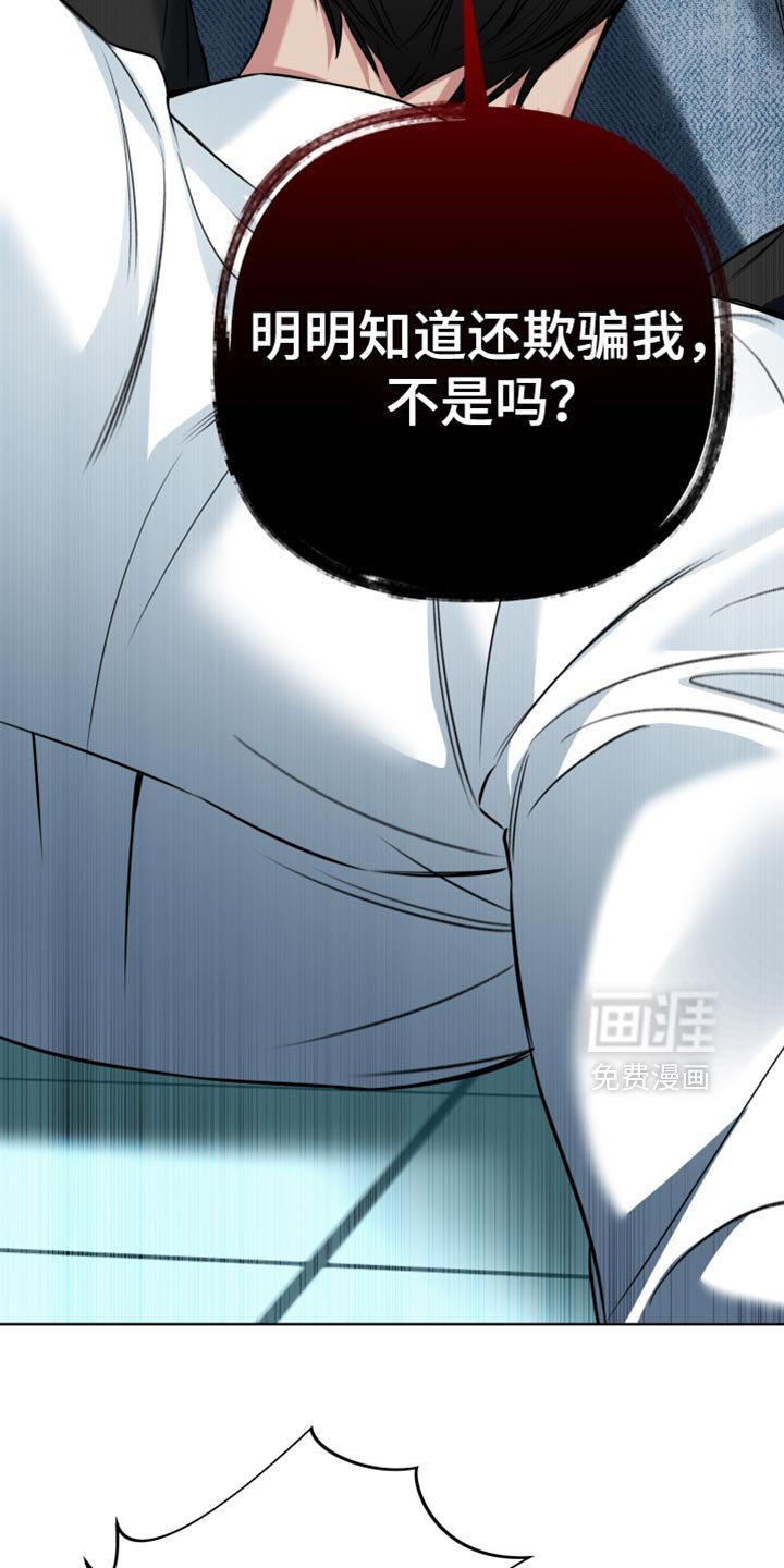 第89章：【第二季】要是讨厌我怎么办？