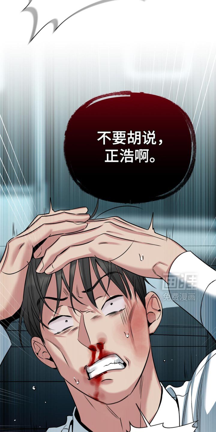 第89章：【第二季】要是讨厌我怎么办？