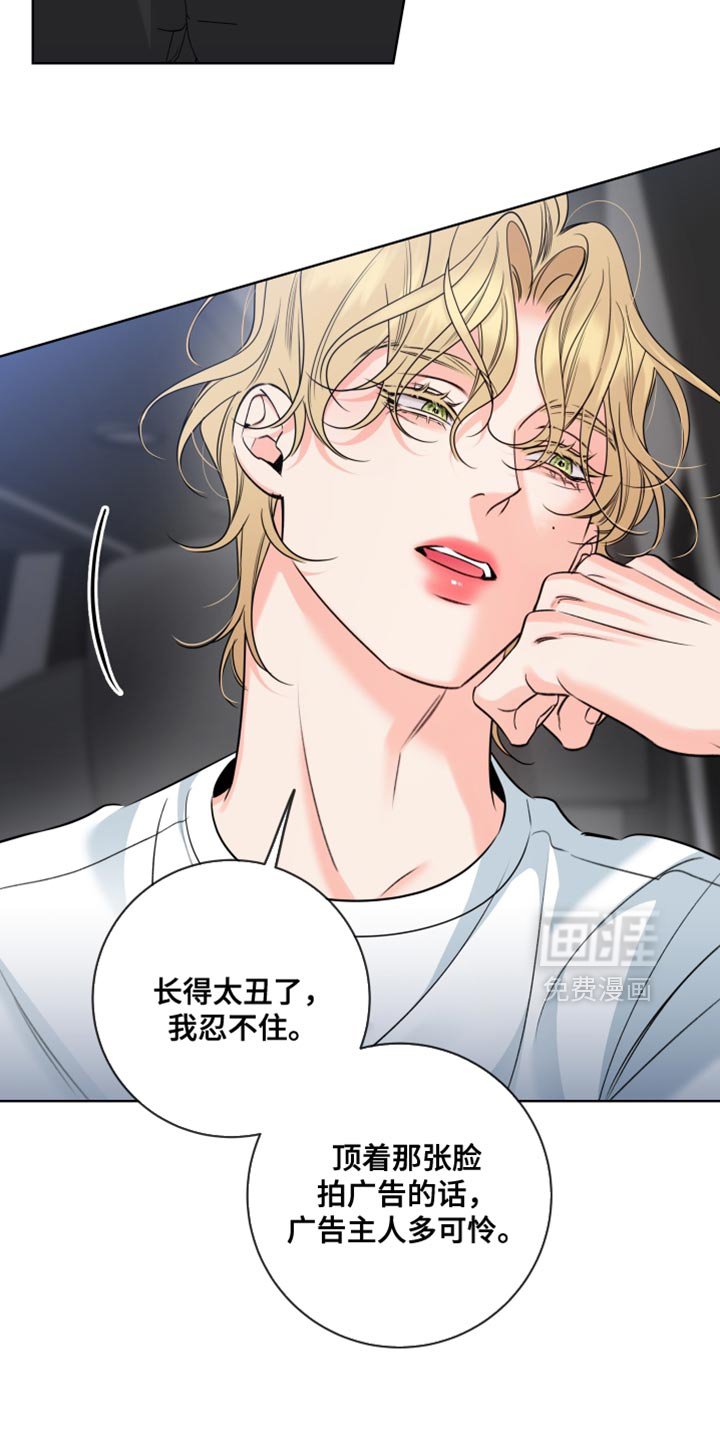 第89章：【第二季】要是讨厌我怎么办？