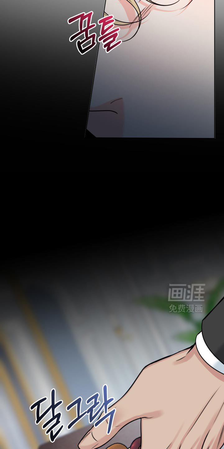 第89章：【第二季】要是讨厌我怎么办？