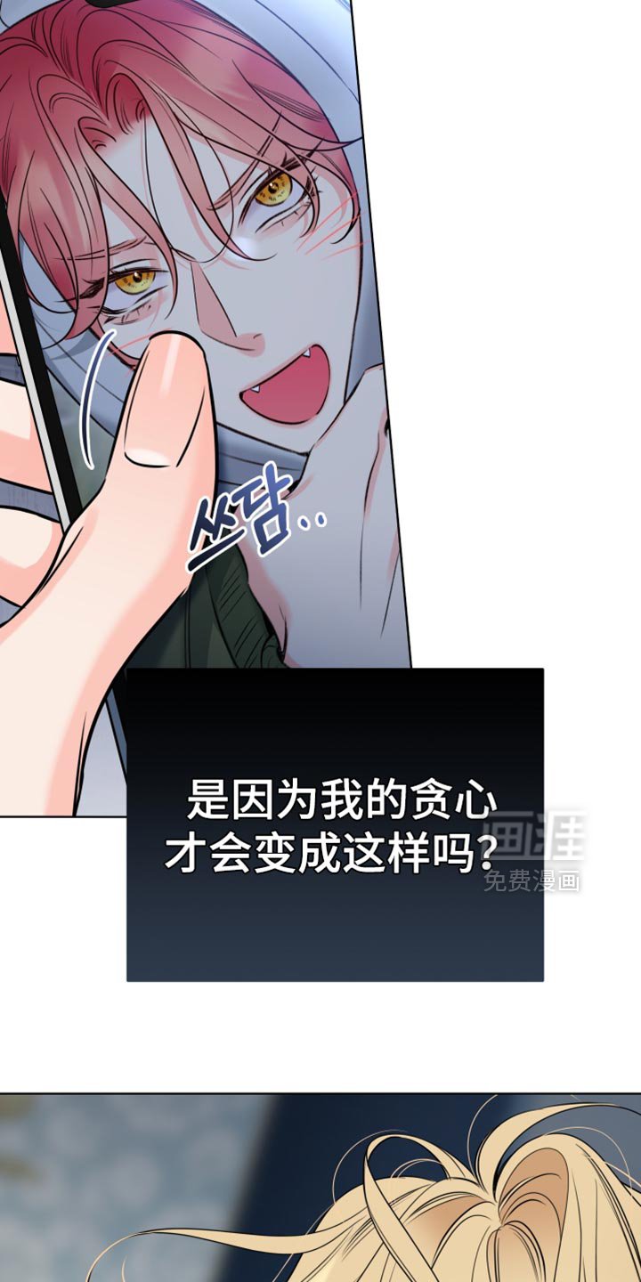 第89章：【第二季】要是讨厌我怎么办？