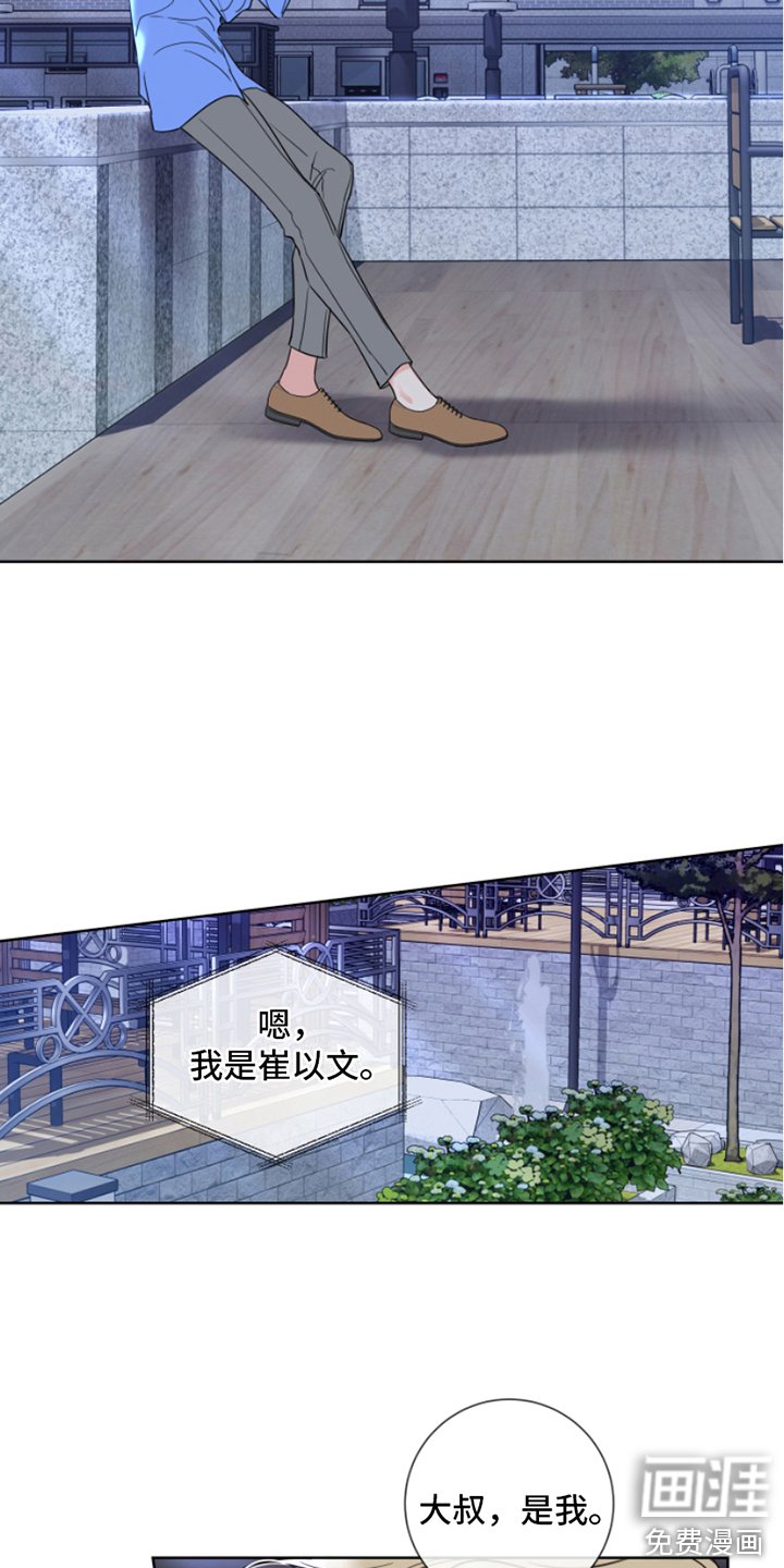第9章：做准备 