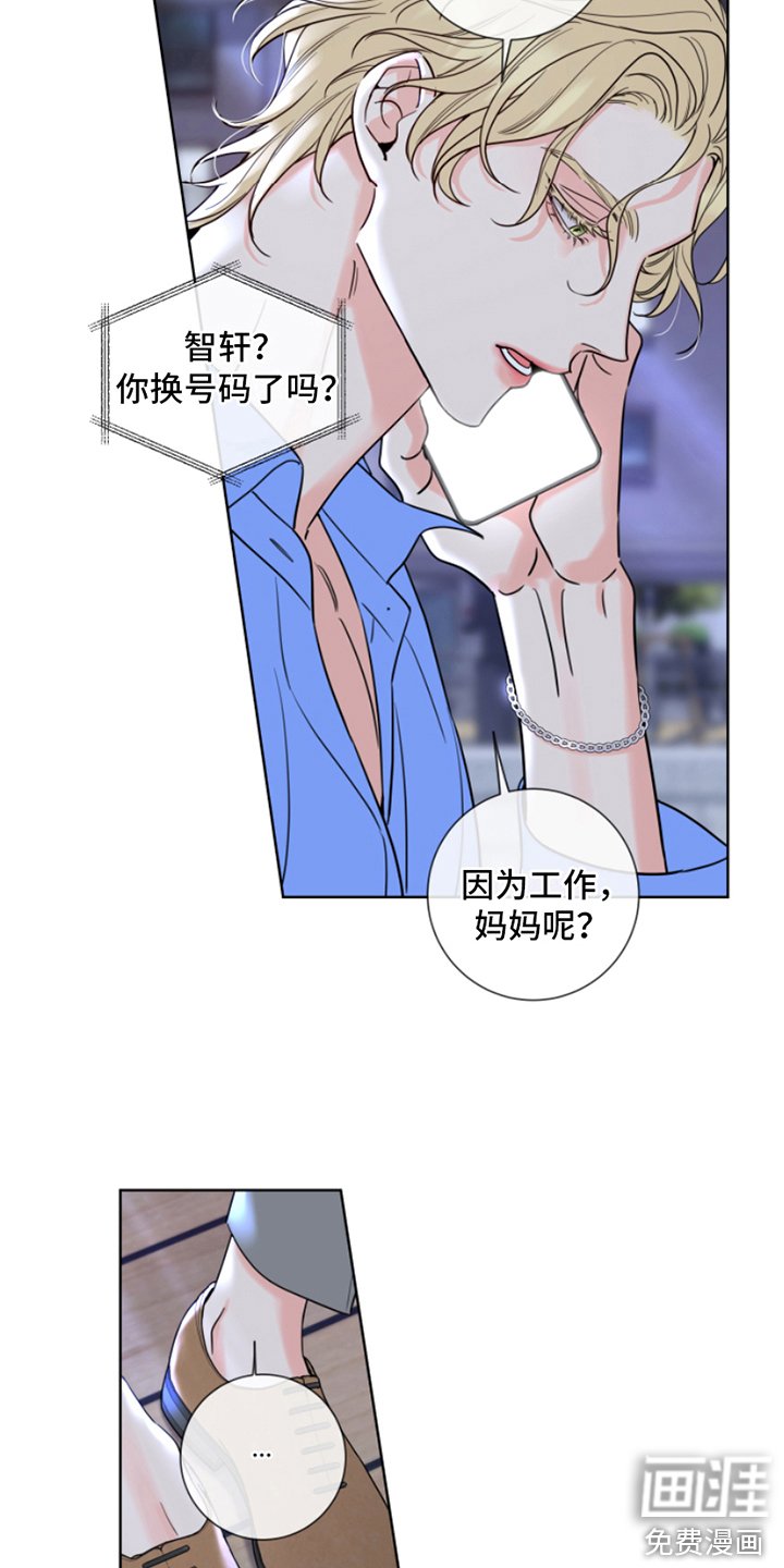 第9章：做准备 