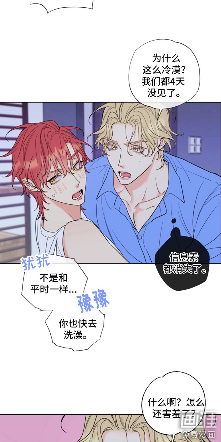 第9章：做准备 
