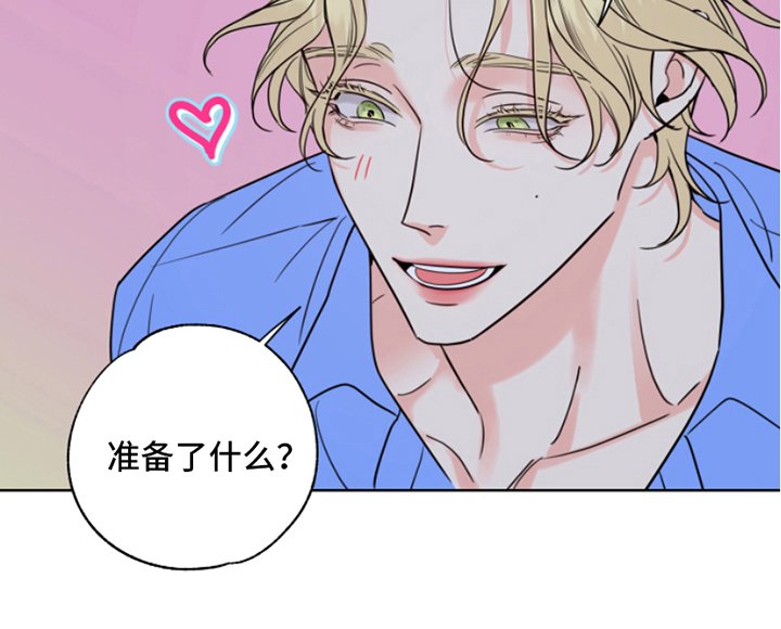 第9章：做准备 