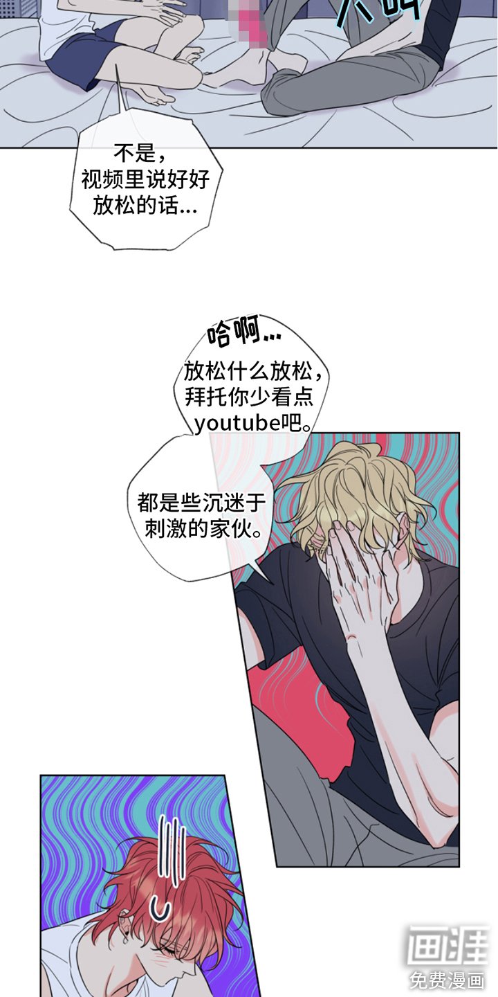 第9章：做准备 