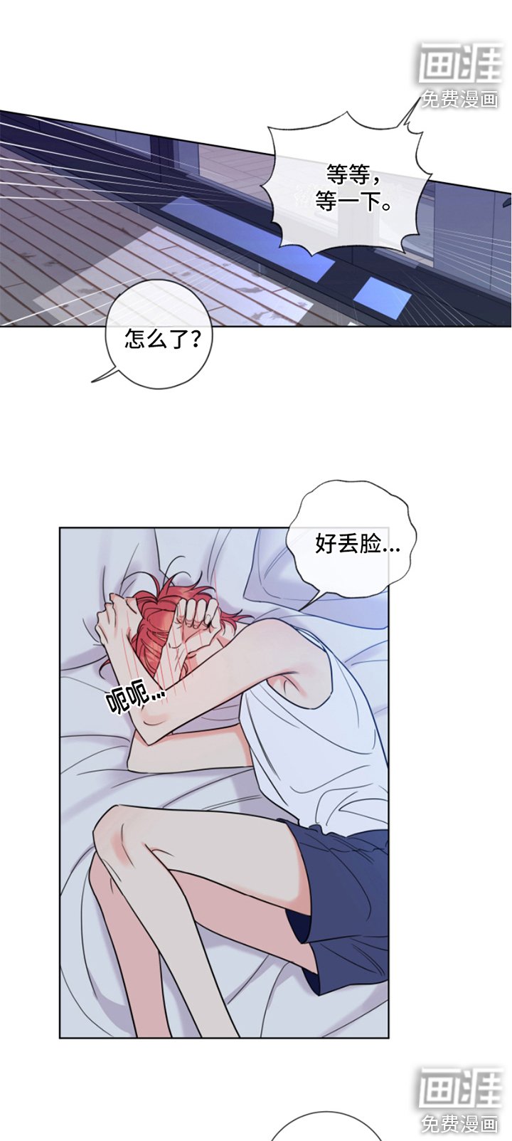 第9章：做准备 