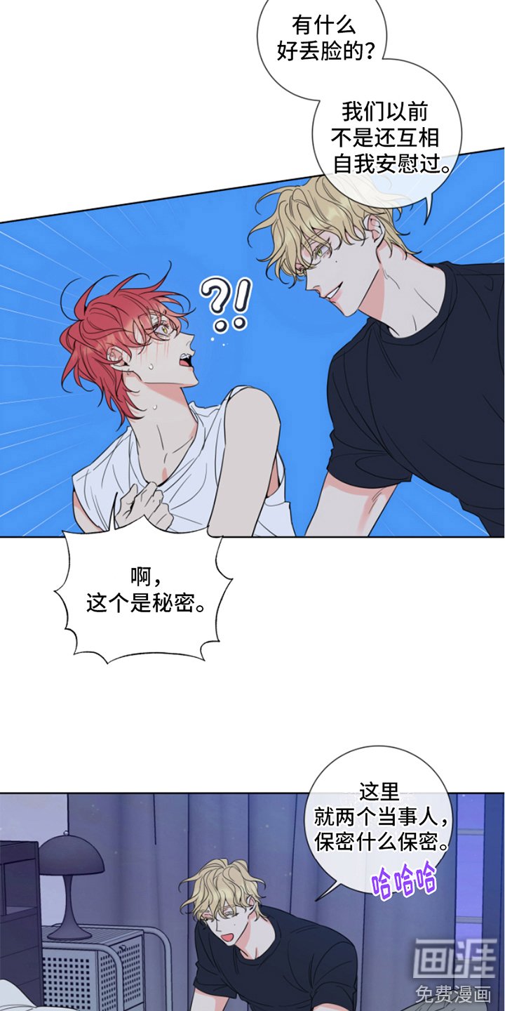 第9章：做准备 