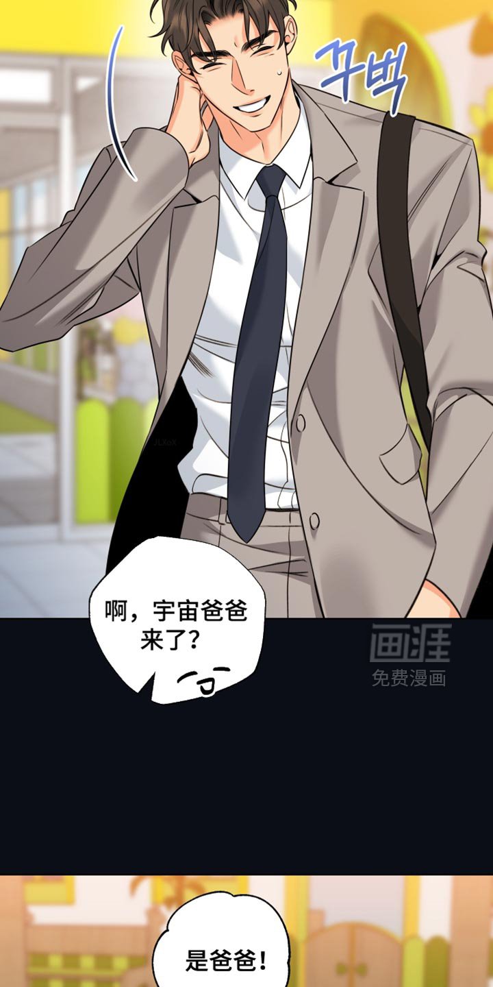 第90章：【第二季】两个小孩