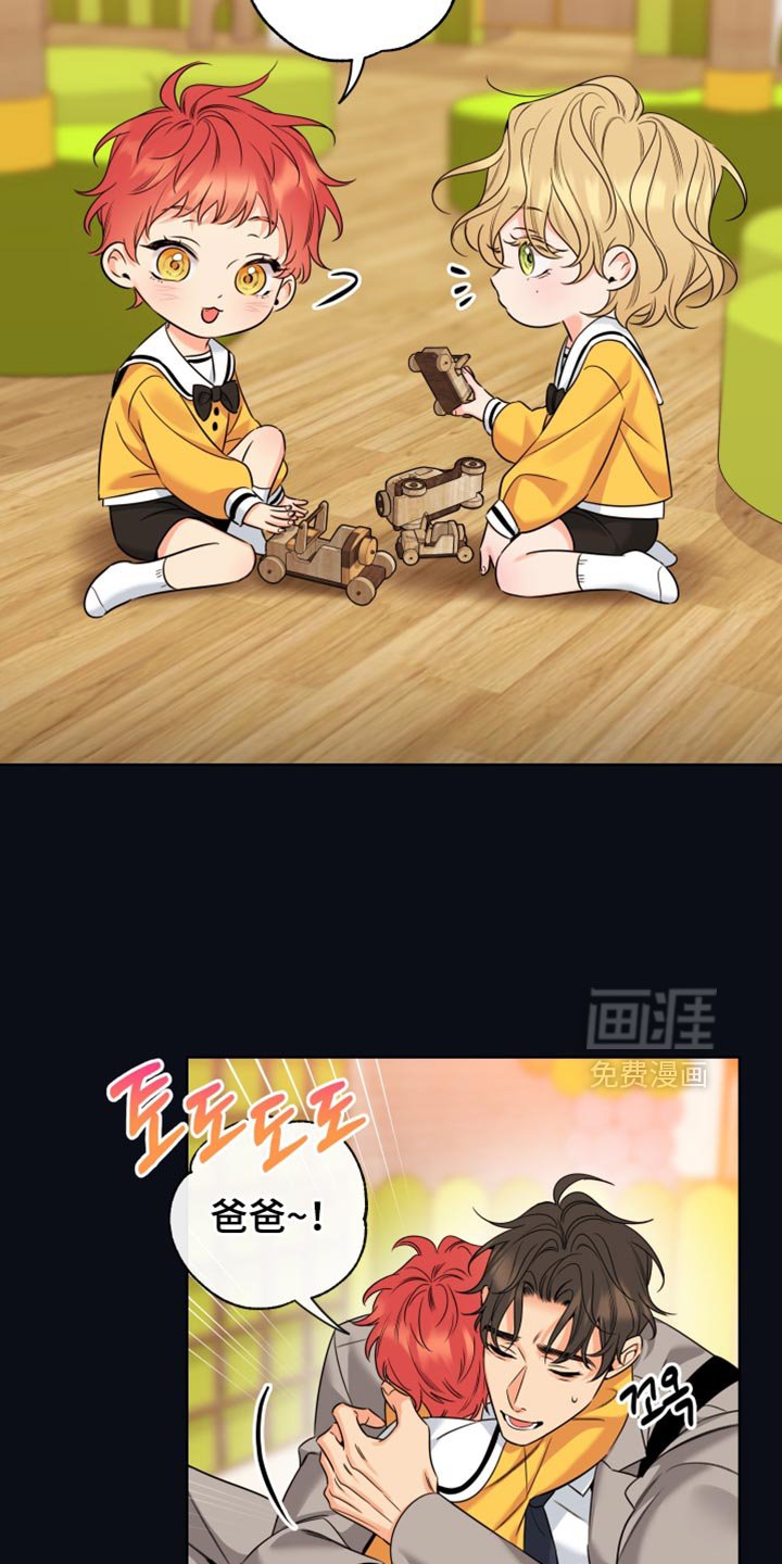 第90章：【第二季】两个小孩