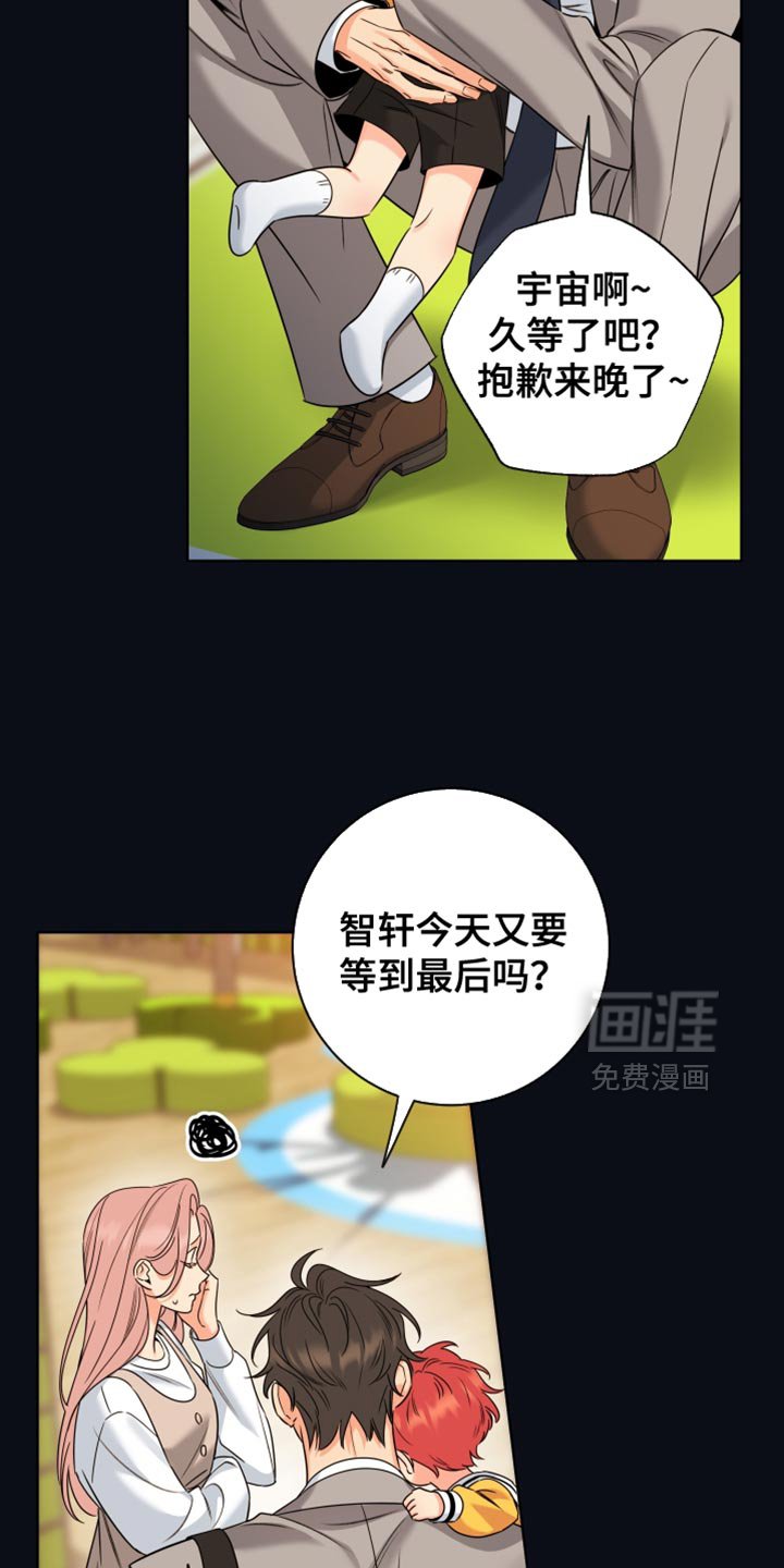 第90章：【第二季】两个小孩