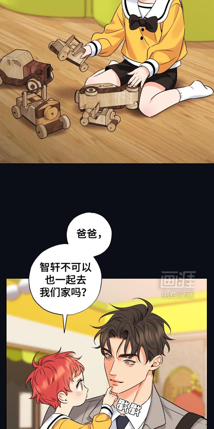 第90章：【第二季】两个小孩
