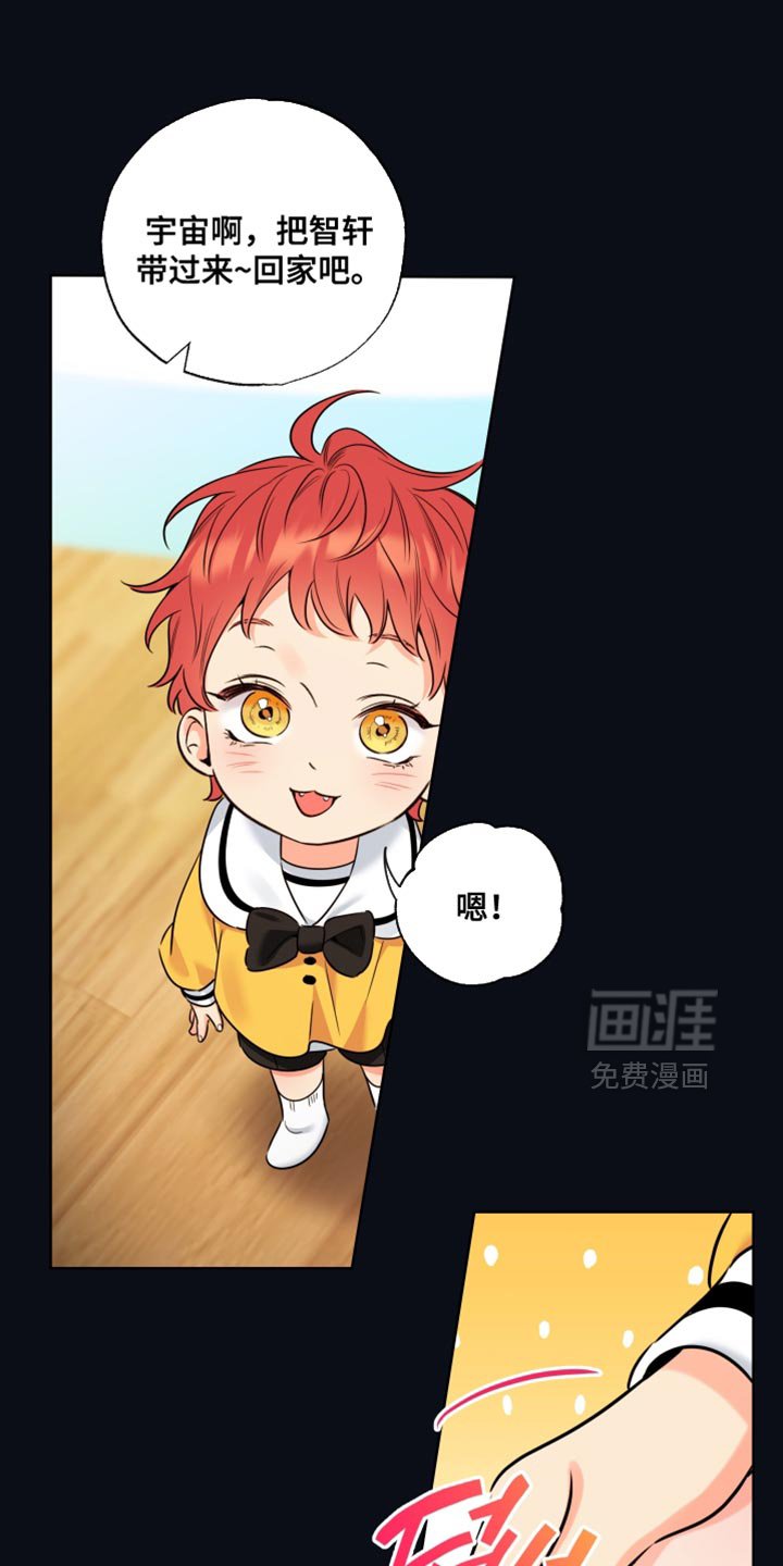 第90章：【第二季】两个小孩