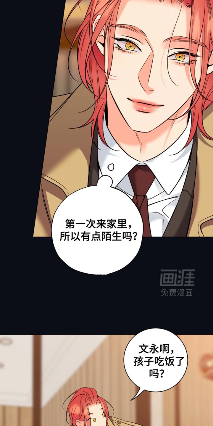 第91章：【第二季】讲故事