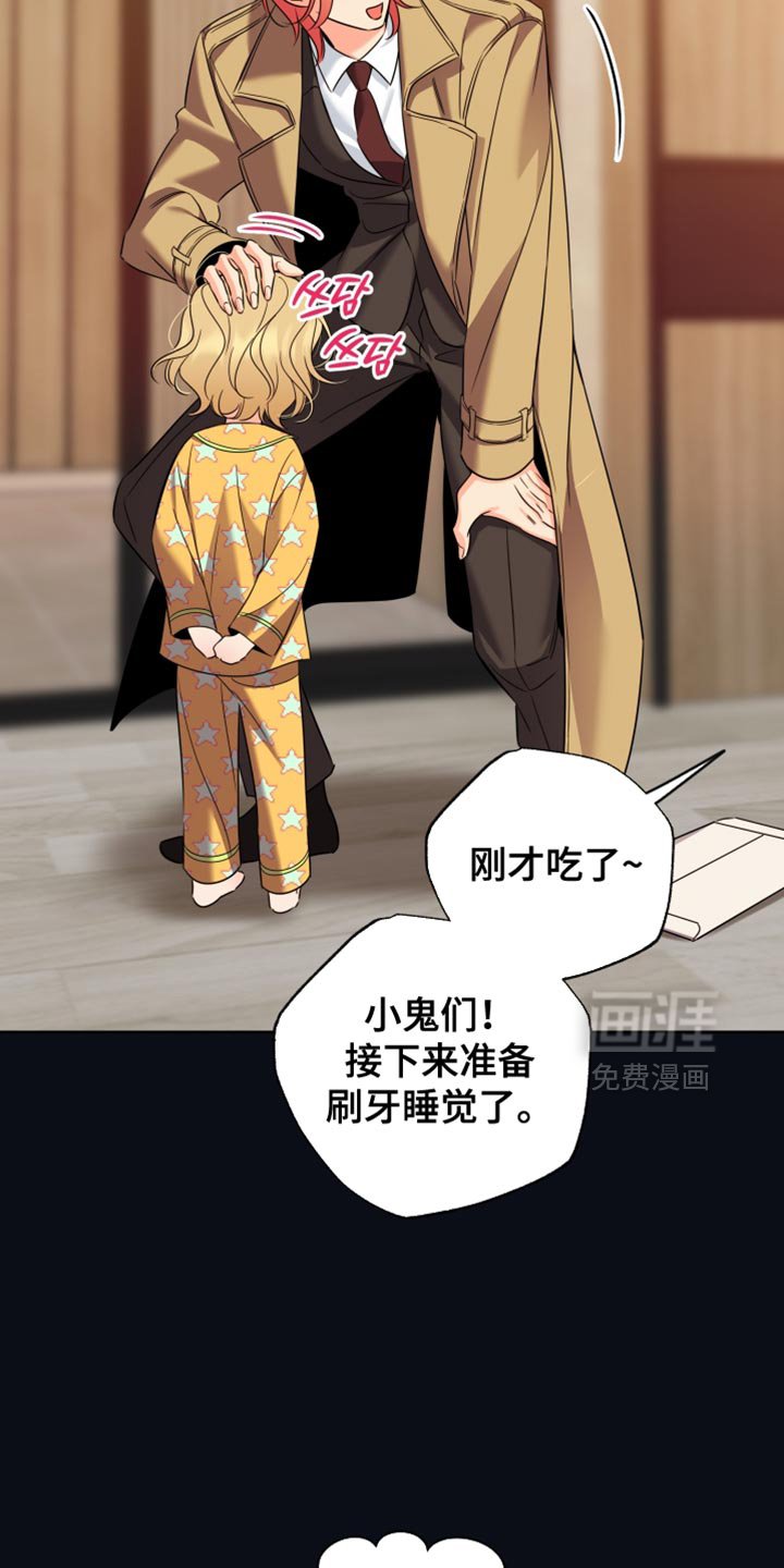 第91章：【第二季】讲故事