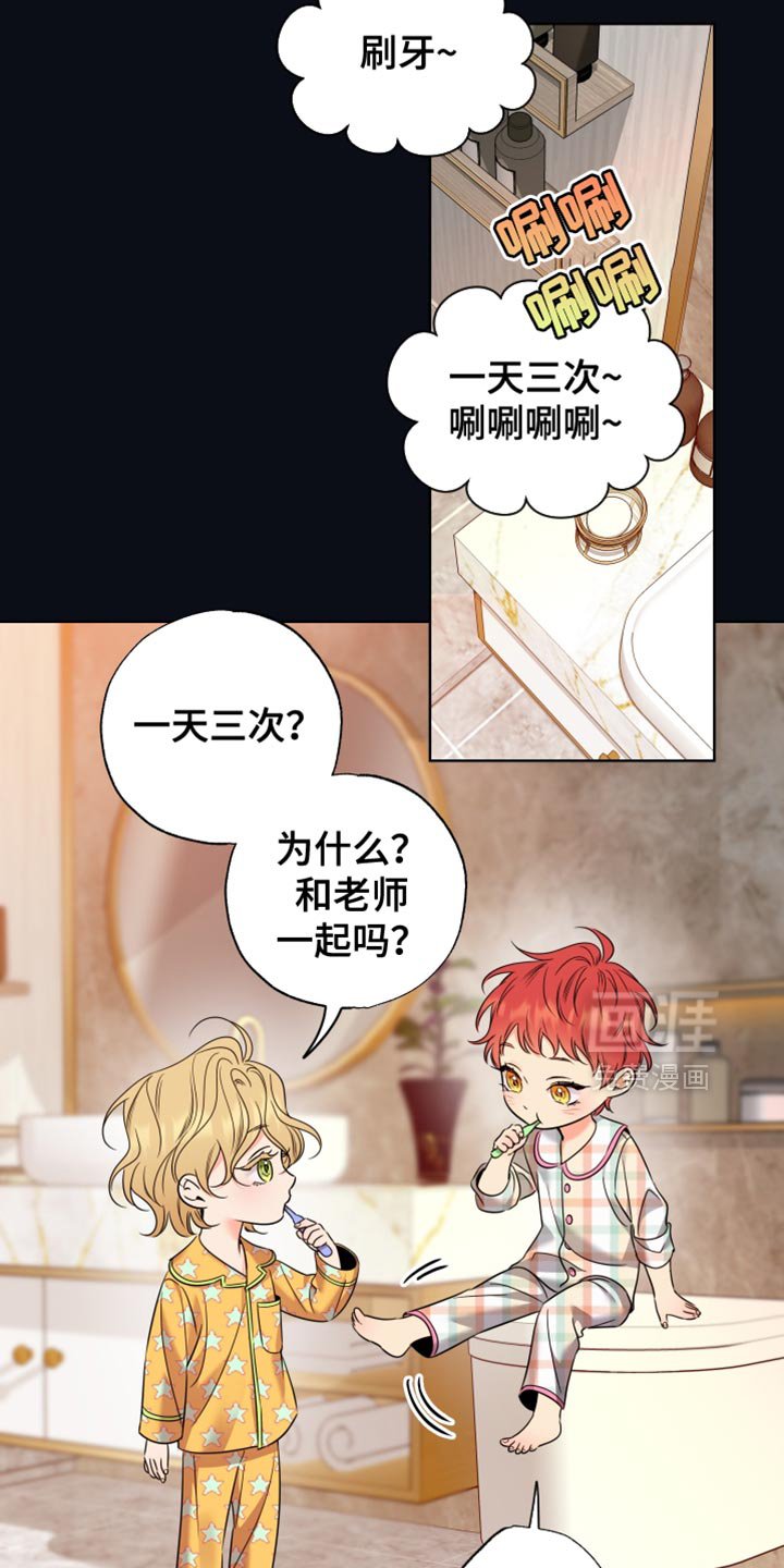 第91章：【第二季】讲故事
