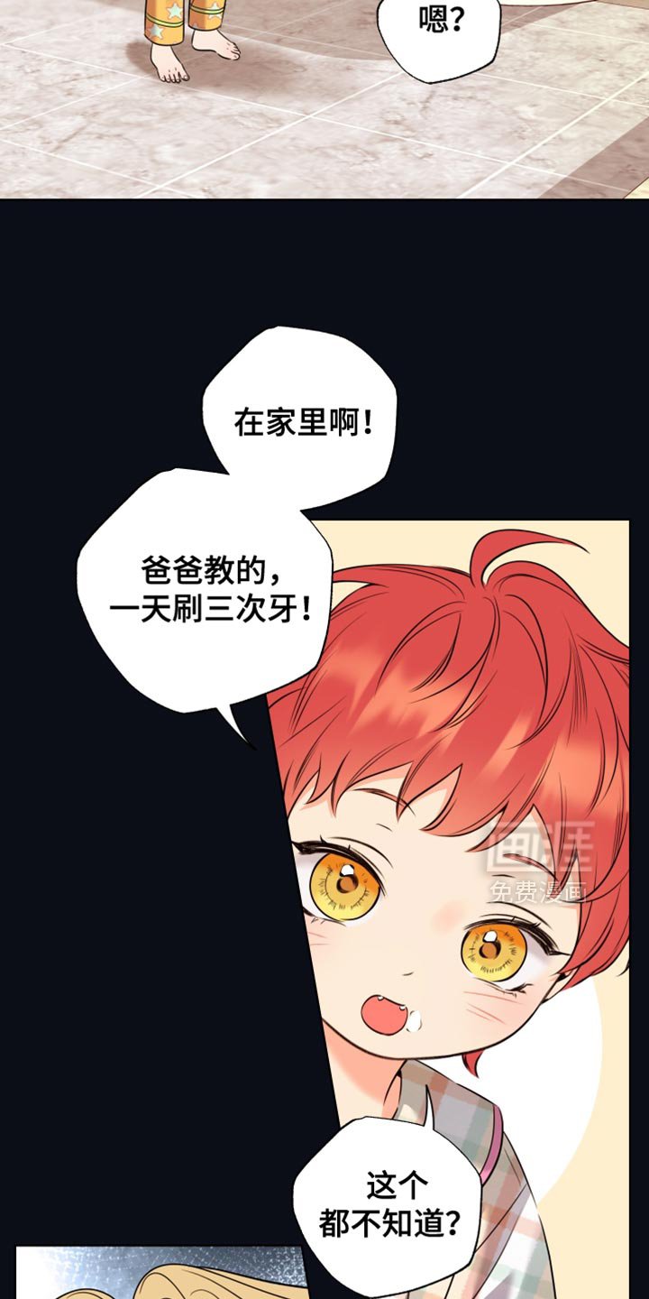 第91章：【第二季】讲故事