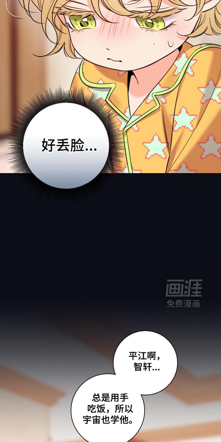 第91章：【第二季】讲故事