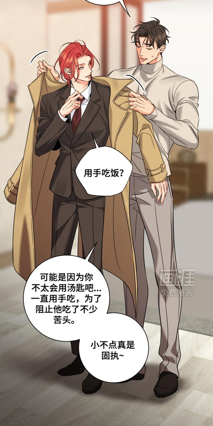 第91章：【第二季】讲故事