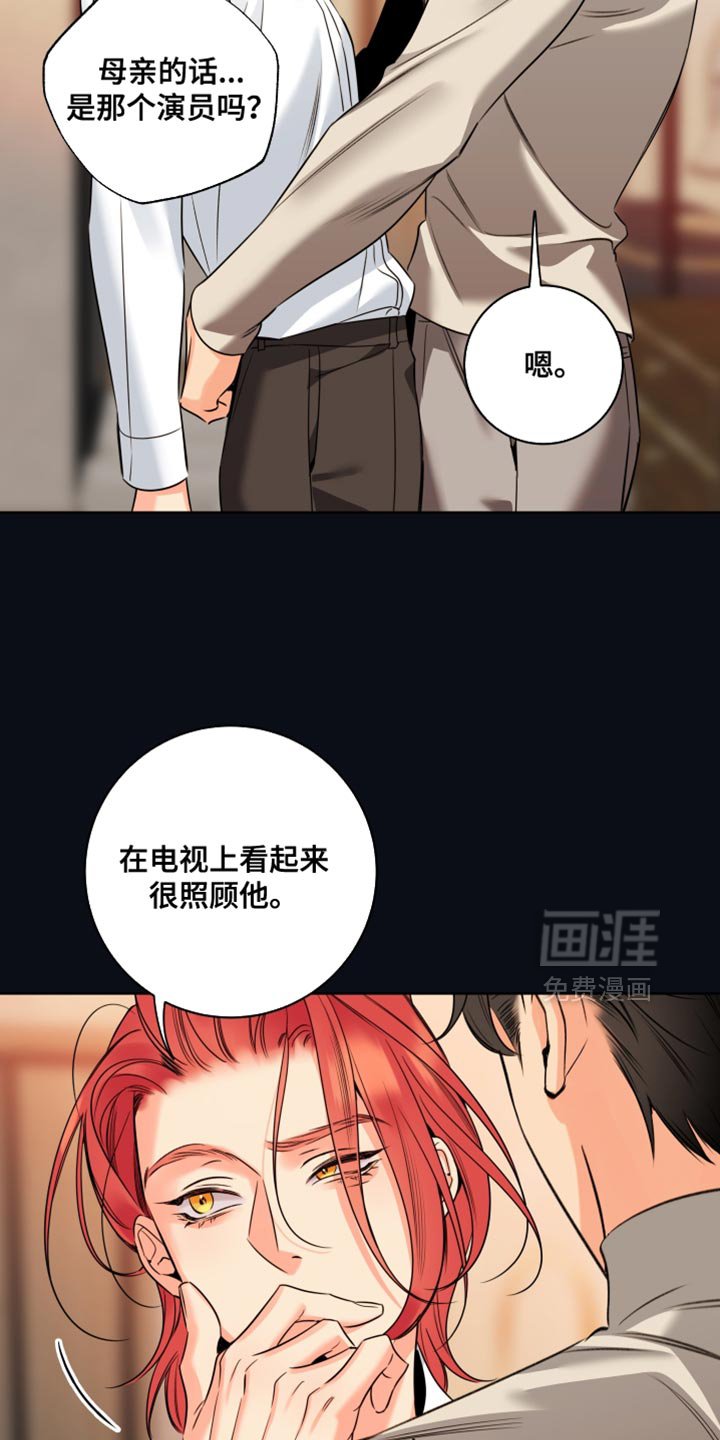 第91章：【第二季】讲故事