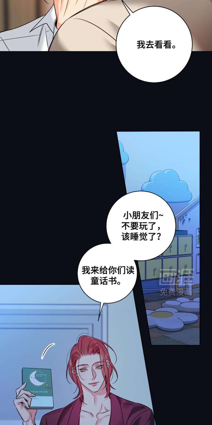 第91章：【第二季】讲故事