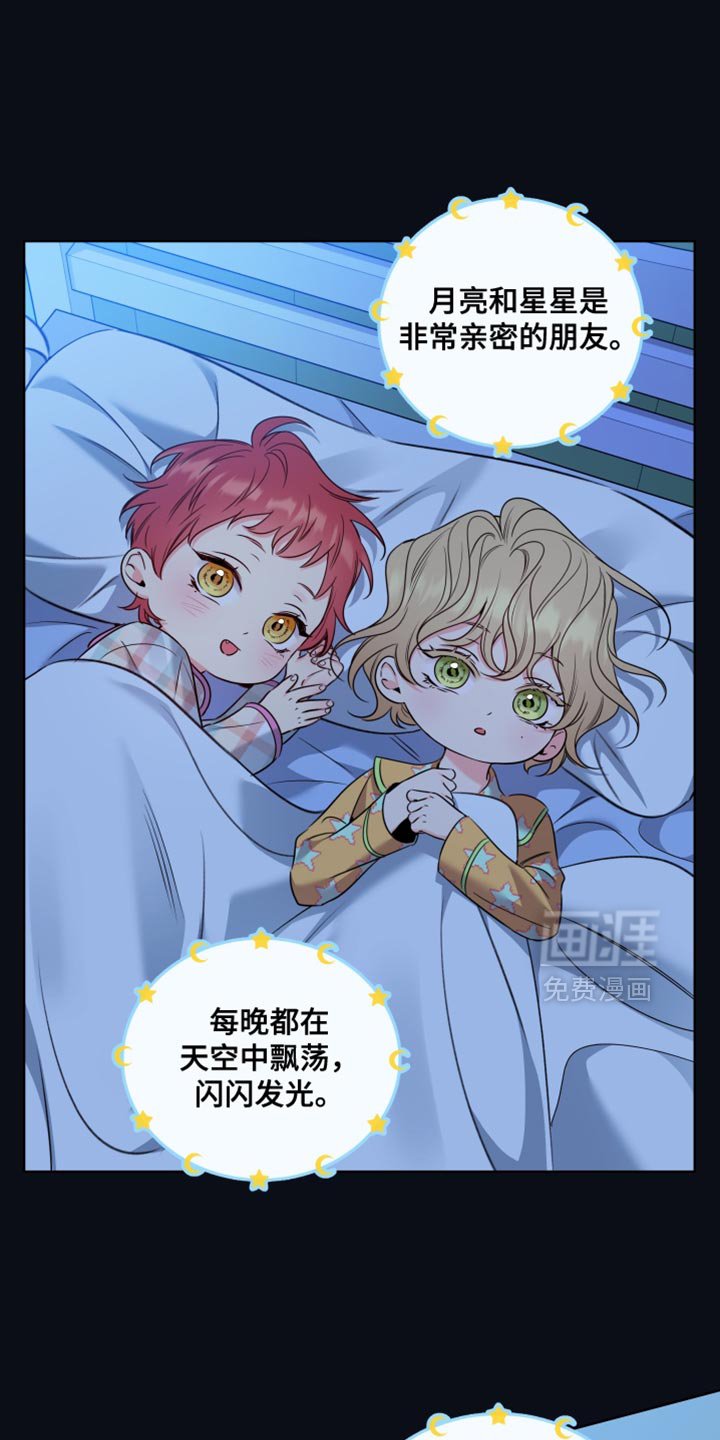 第91章：【第二季】讲故事