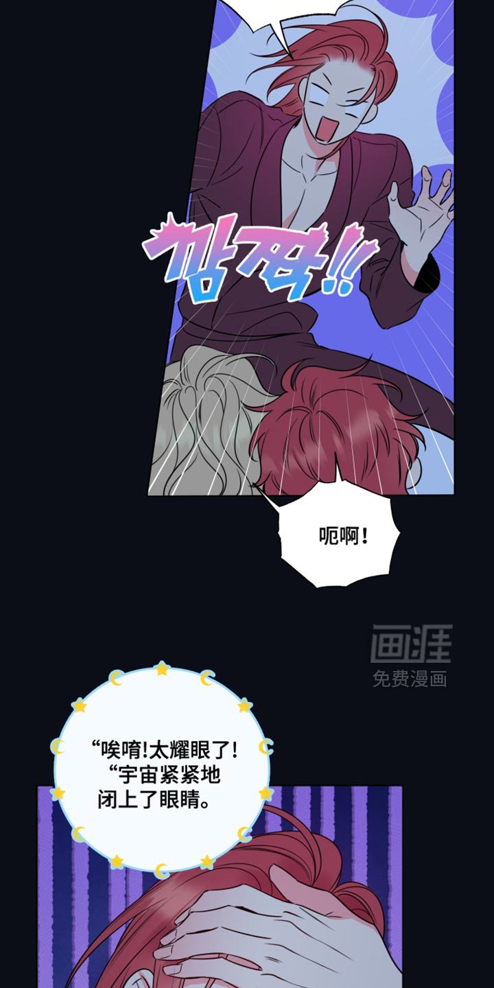 第91章：【第二季】讲故事