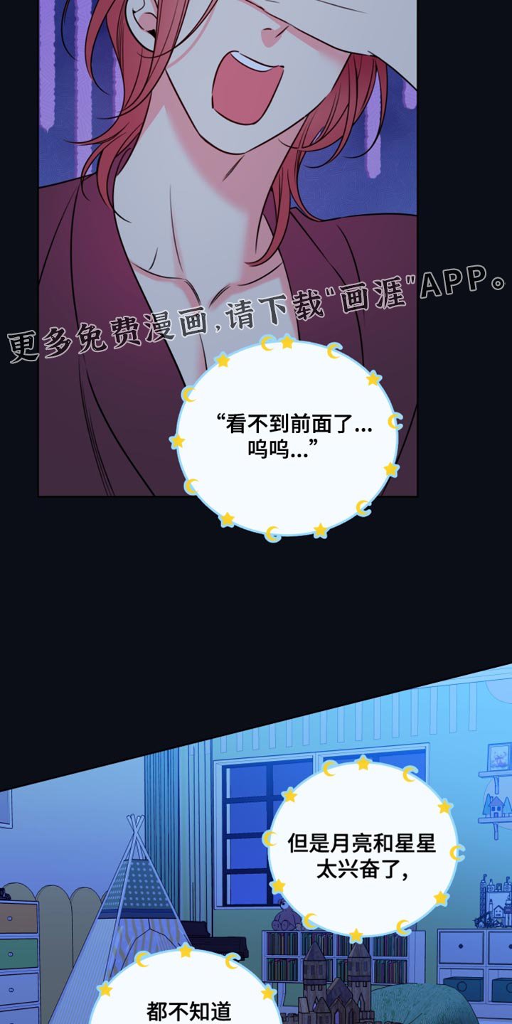 第91章：【第二季】讲故事