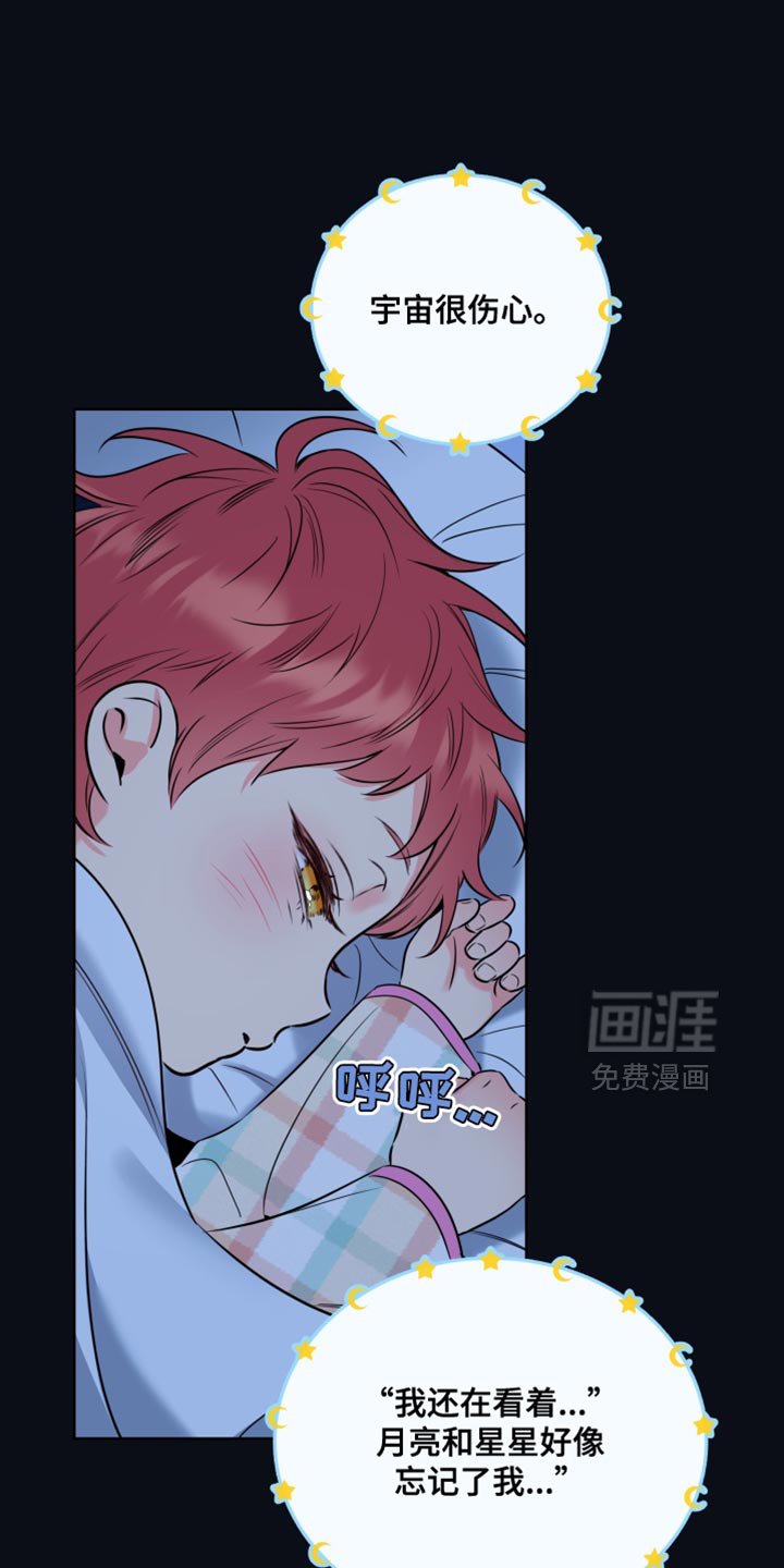 第92章：【第二季】好喜欢这里