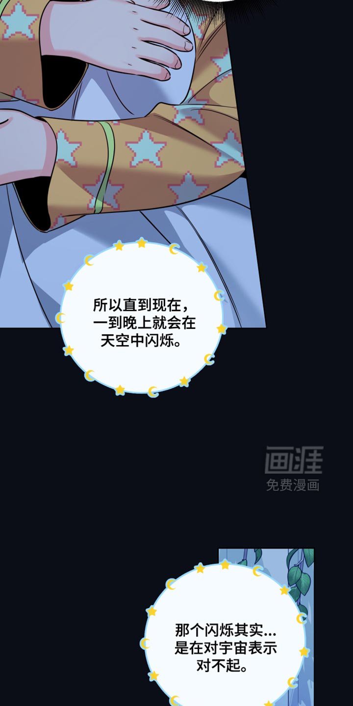 第92章：【第二季】好喜欢这里