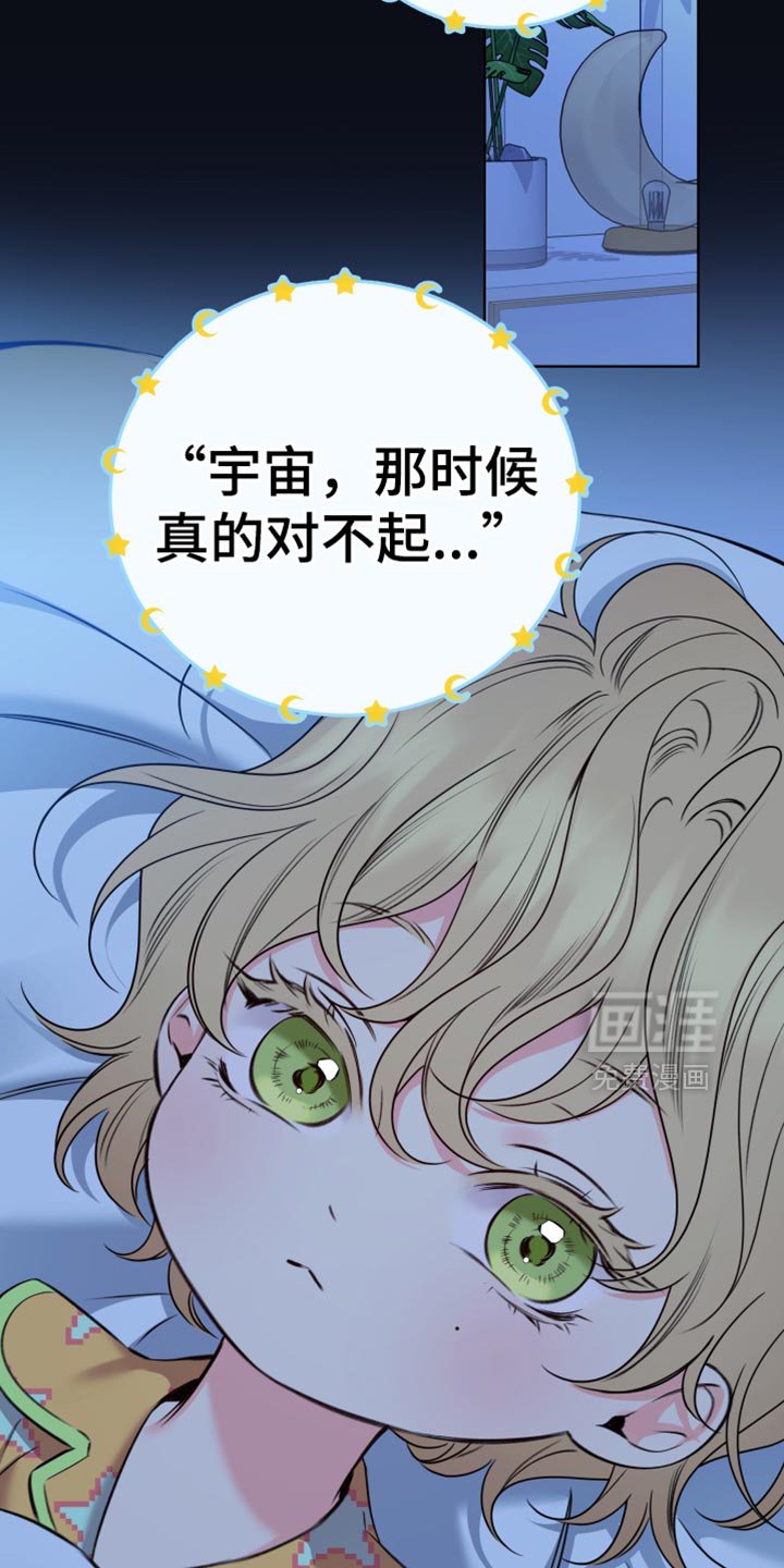 第92章：【第二季】好喜欢这里