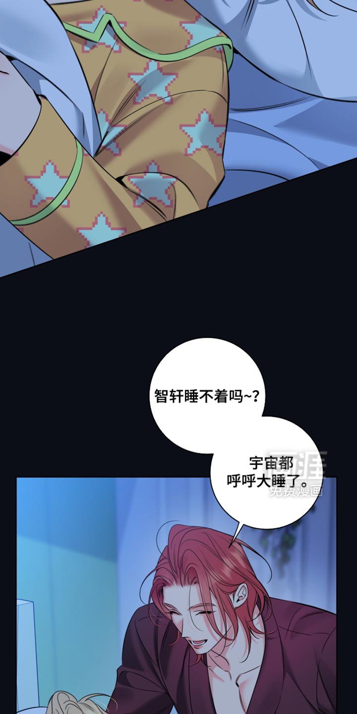 第92章：【第二季】好喜欢这里