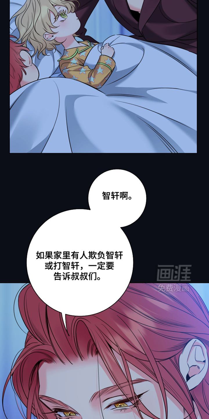 第92章：【第二季】好喜欢这里