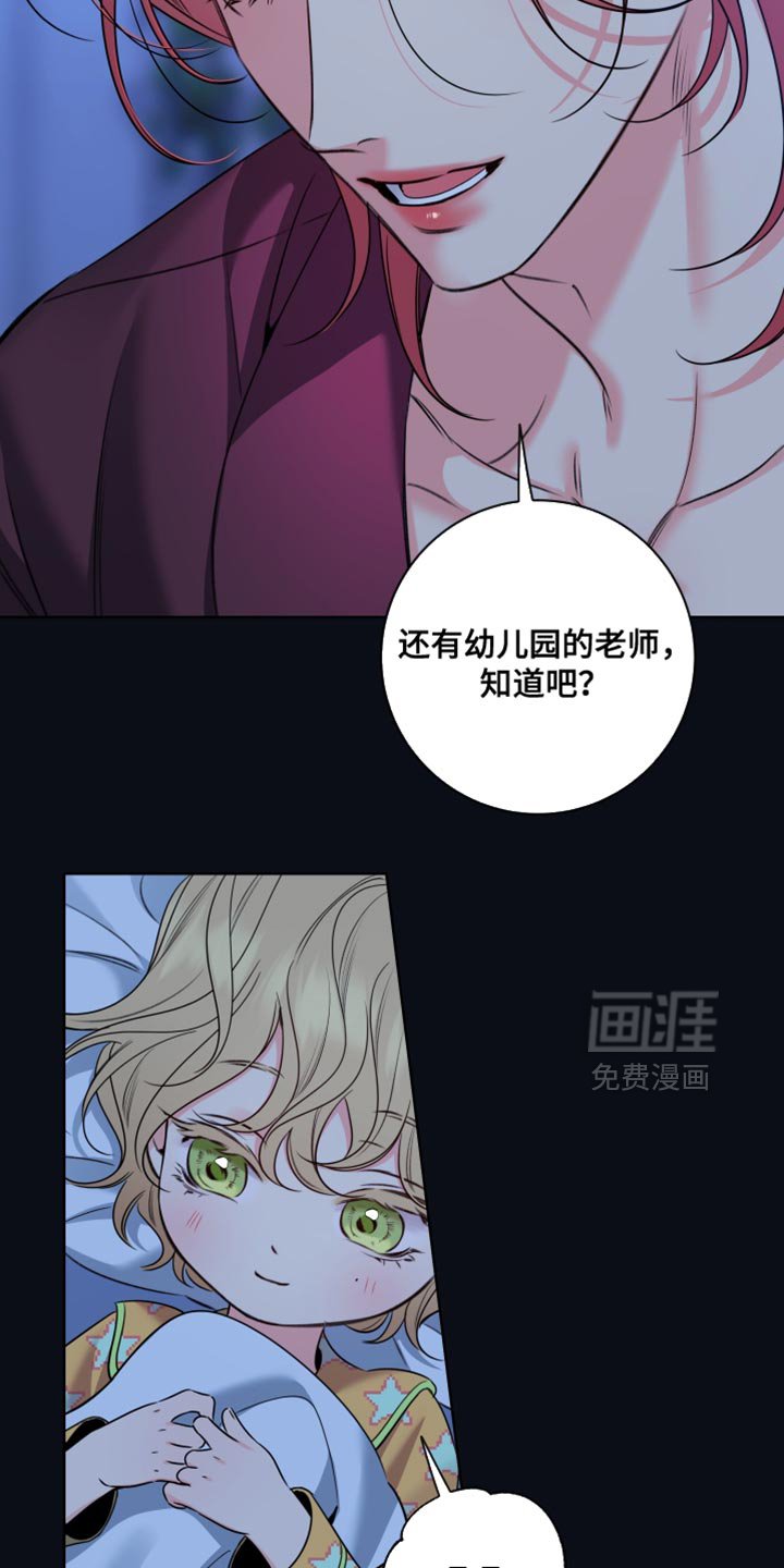 第92章：【第二季】好喜欢这里
