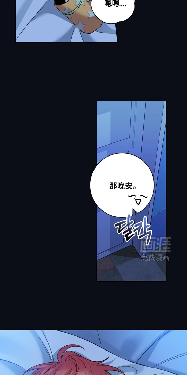 第92章：【第二季】好喜欢这里