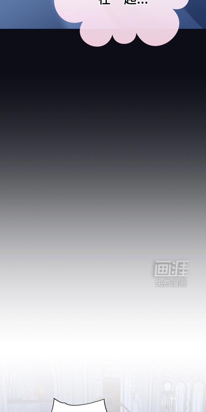 第92章：【第二季】好喜欢这里