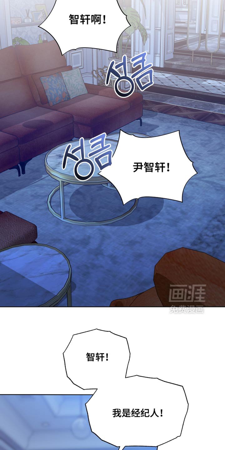 第92章：【第二季】好喜欢这里