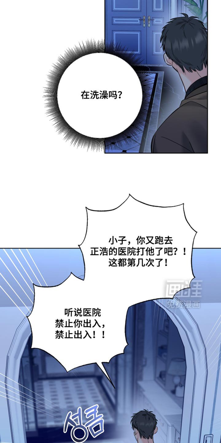 第92章：【第二季】好喜欢这里
