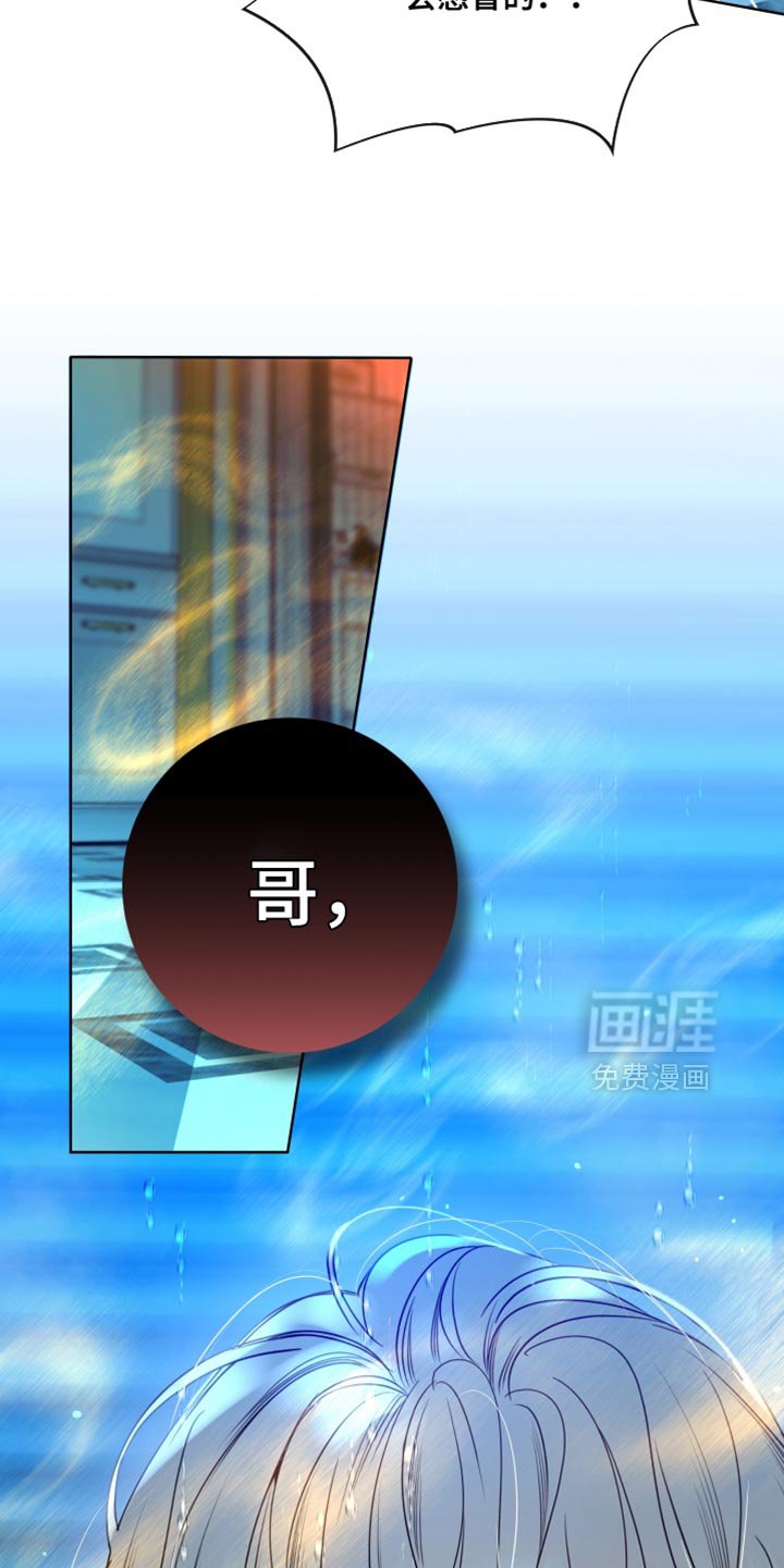第92章：【第二季】好喜欢这里