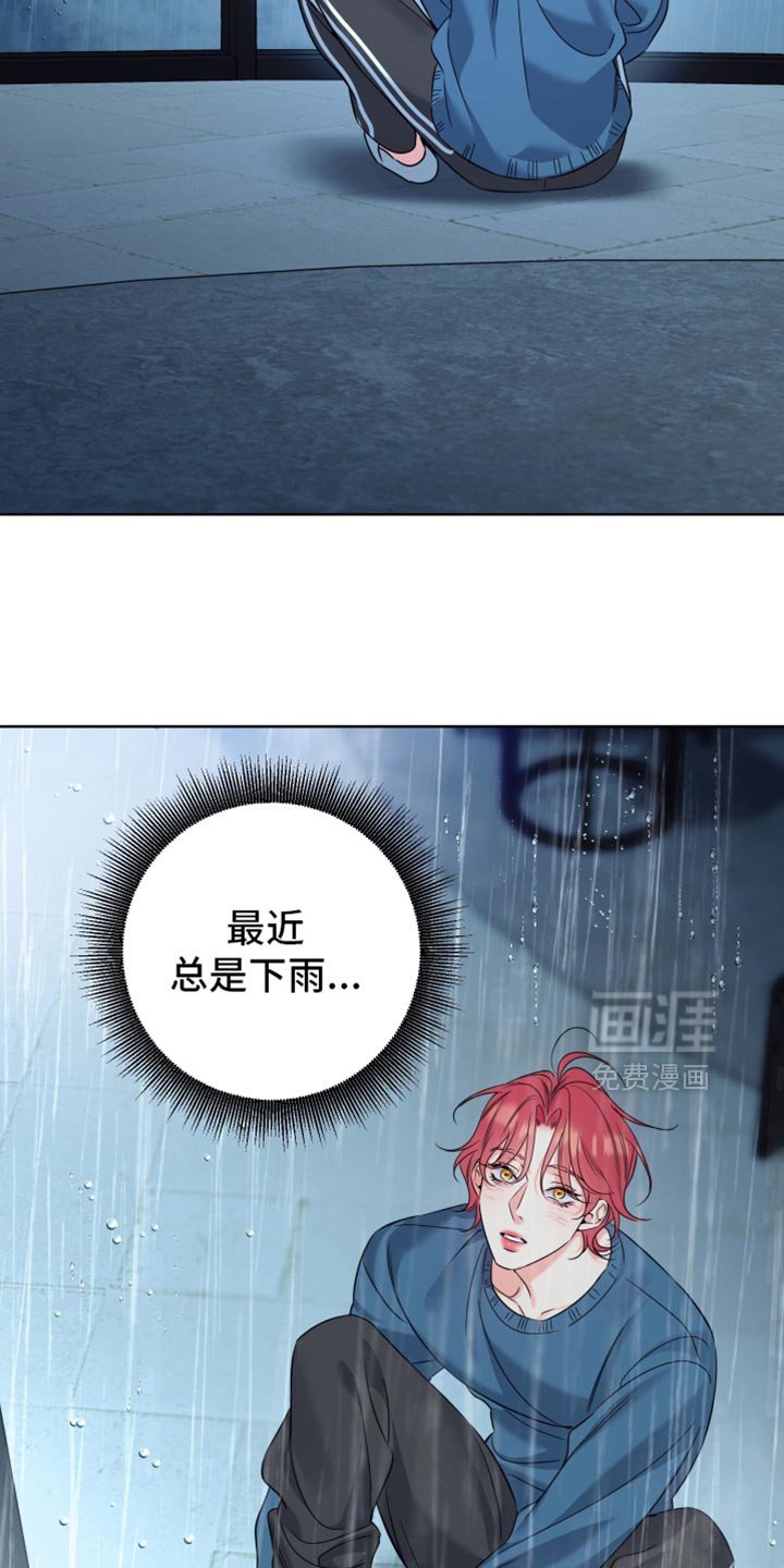 第93章：【第二季】一定要记得吃药