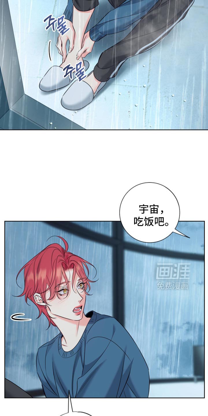 第93章：【第二季】一定要记得吃药