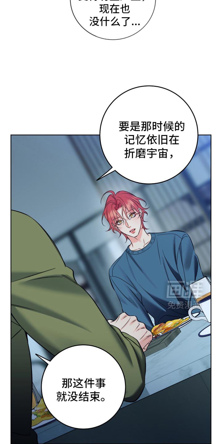 第93章：【第二季】一定要记得吃药