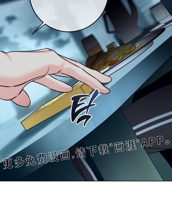 第93章：【第二季】一定要记得吃药