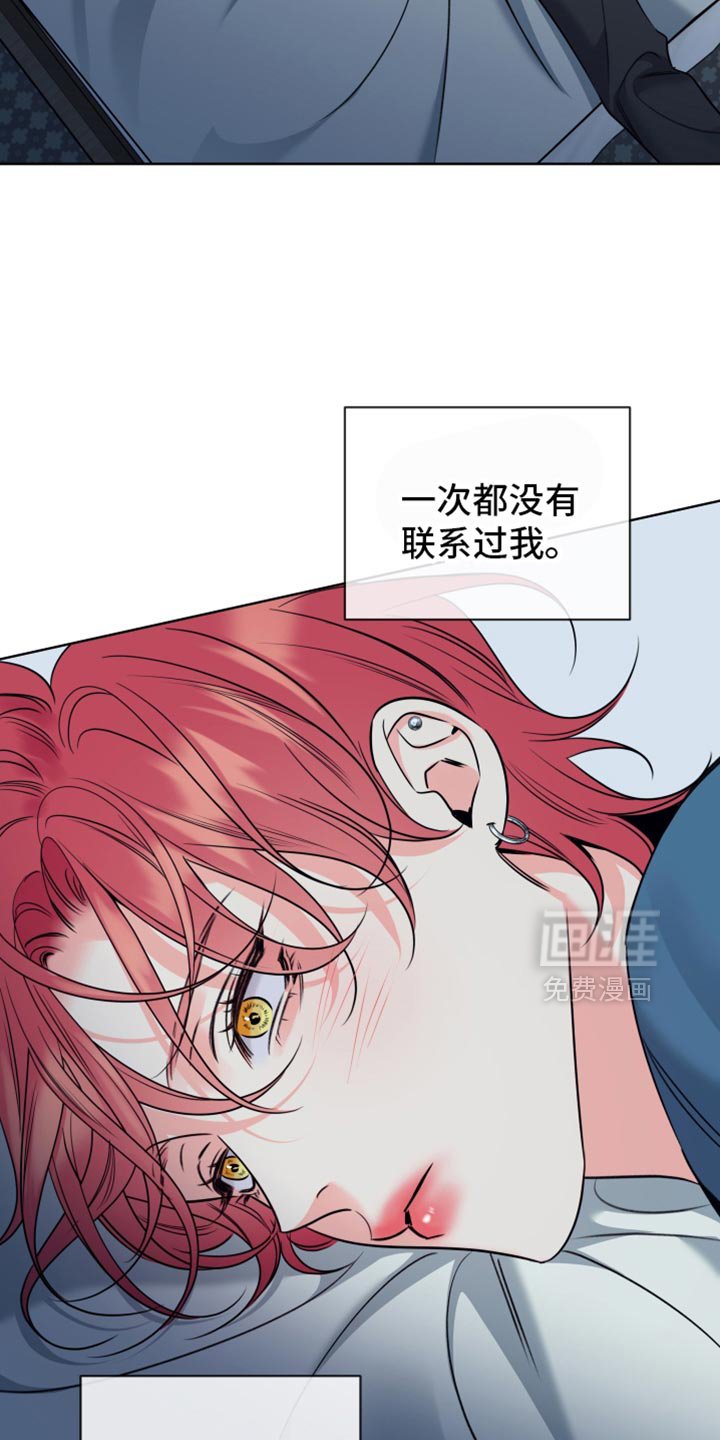 第94章：【第二季】照片