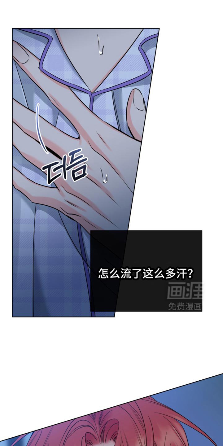 第94章：【第二季】照片