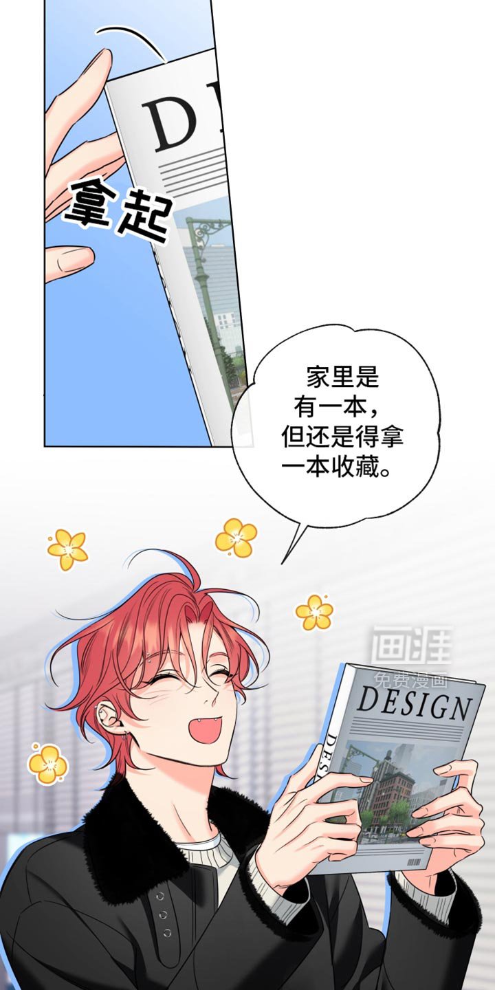 第94章：【第二季】照片
