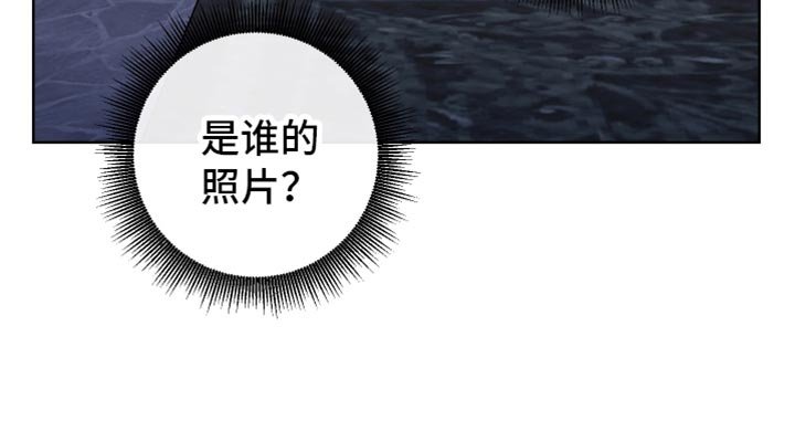 第94章：【第二季】照片