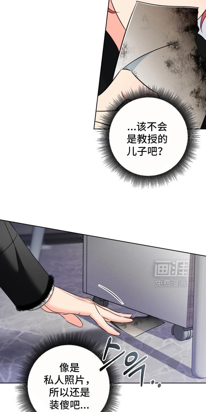 第95章：【第二季】我在做什么