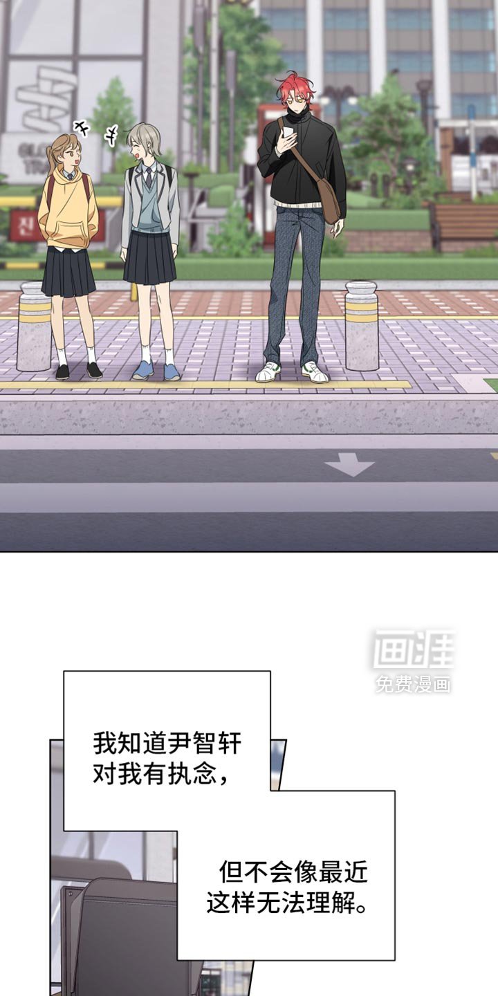 第95章：【第二季】我在做什么